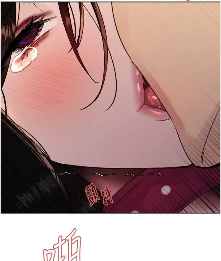 《色轮眼》第2季 第40话图101