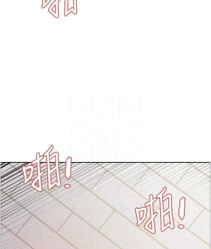 《色轮眼》第2季 第40话图102
