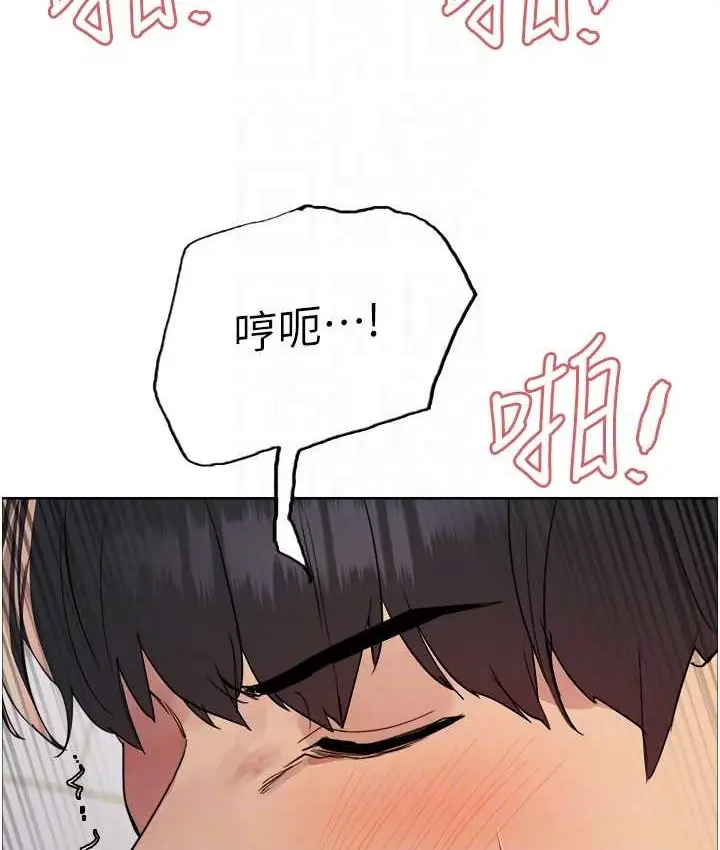《色轮眼》第2季 第40话图104