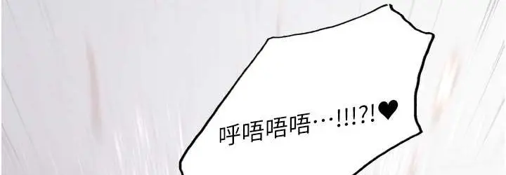 《色轮眼》第2季 第40话图108