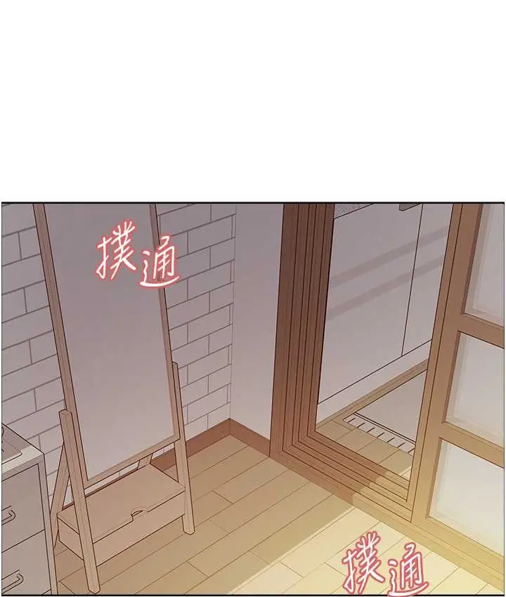 《色轮眼》第2季 第40话图112