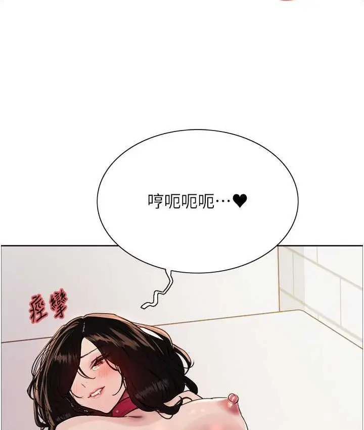 《色轮眼》第2季 第40话图113