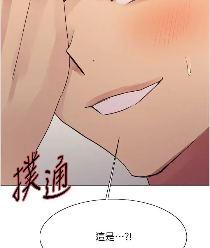《色轮眼》第2季 第40话图125