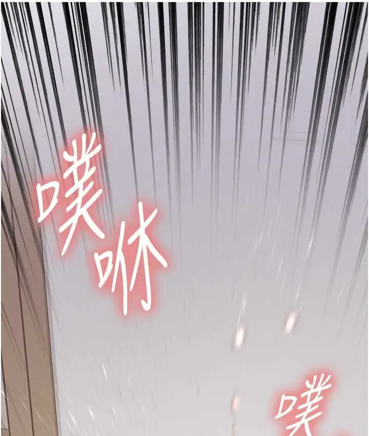 《色轮眼》第2季 第40话图14