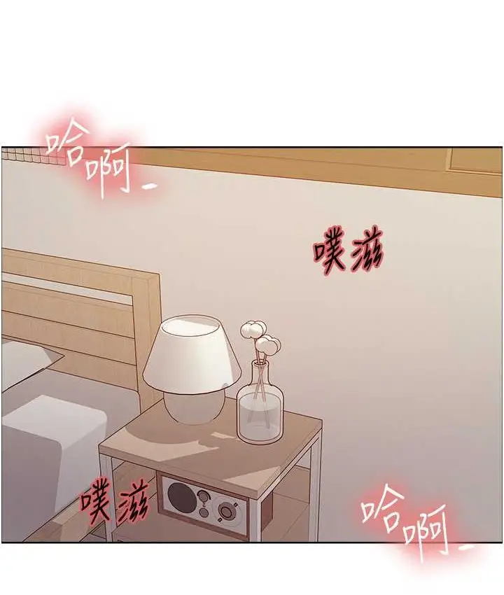 《色轮眼》第2季 第40话图20