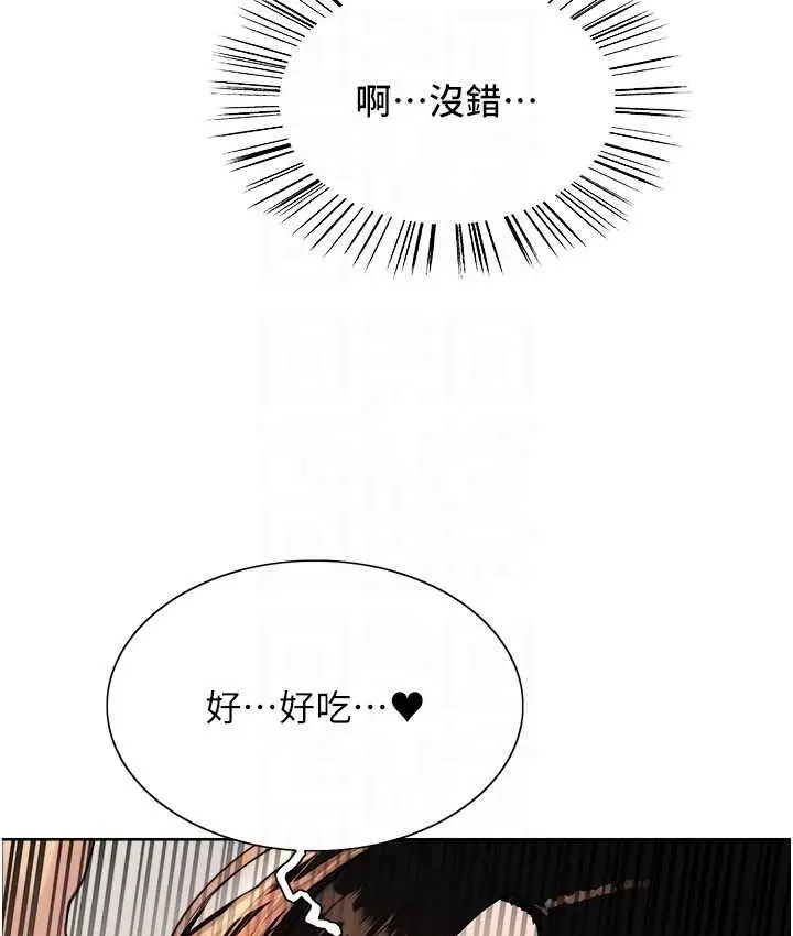 《色轮眼》第2季 第40话图28