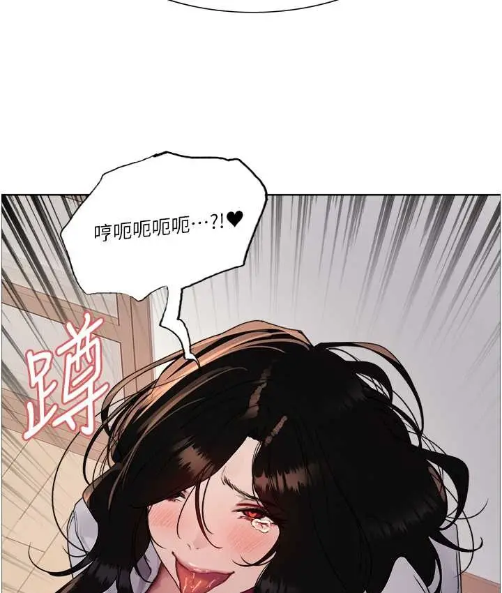 《色轮眼》第2季 第40话图3