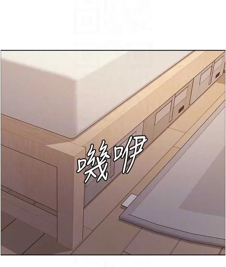 《色轮眼》第2季 第40话图52