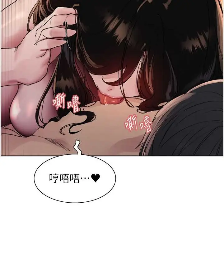 《色轮眼》第2季 第40话图57