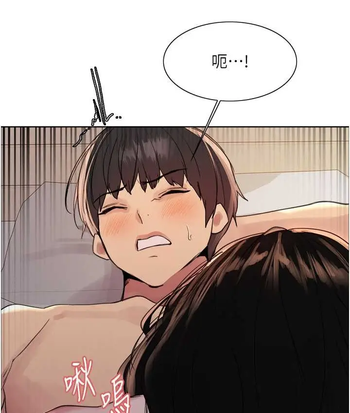《色轮眼》第2季 第40话图58