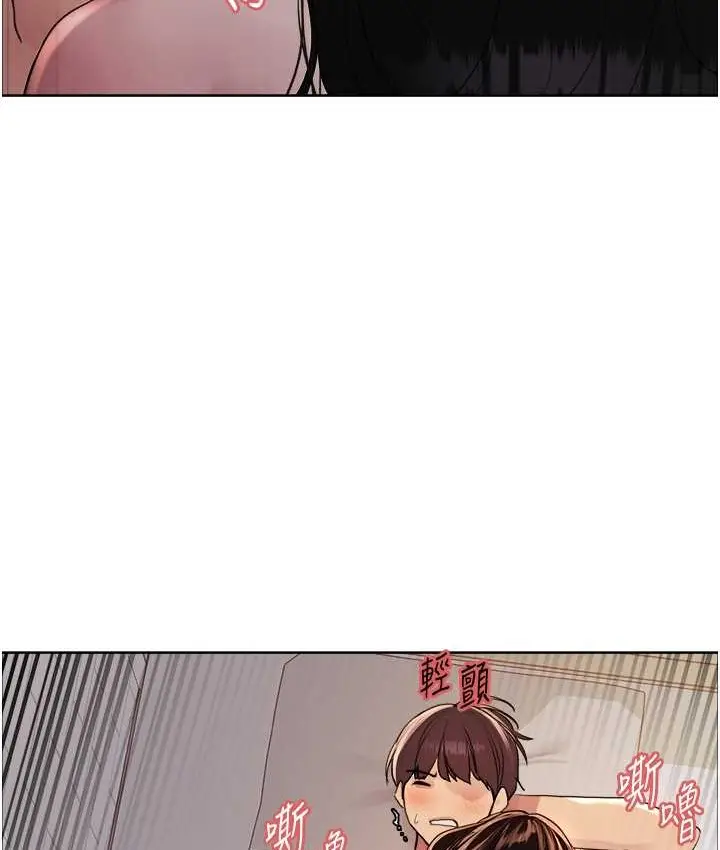 《色轮眼》第2季 第40话图59
