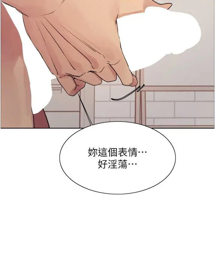 《色轮眼》第2季 第40话图6