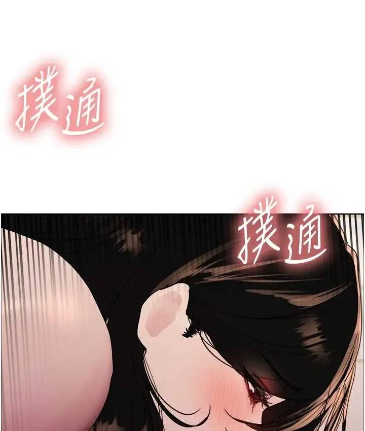 《色轮眼》第2季 第40话图61