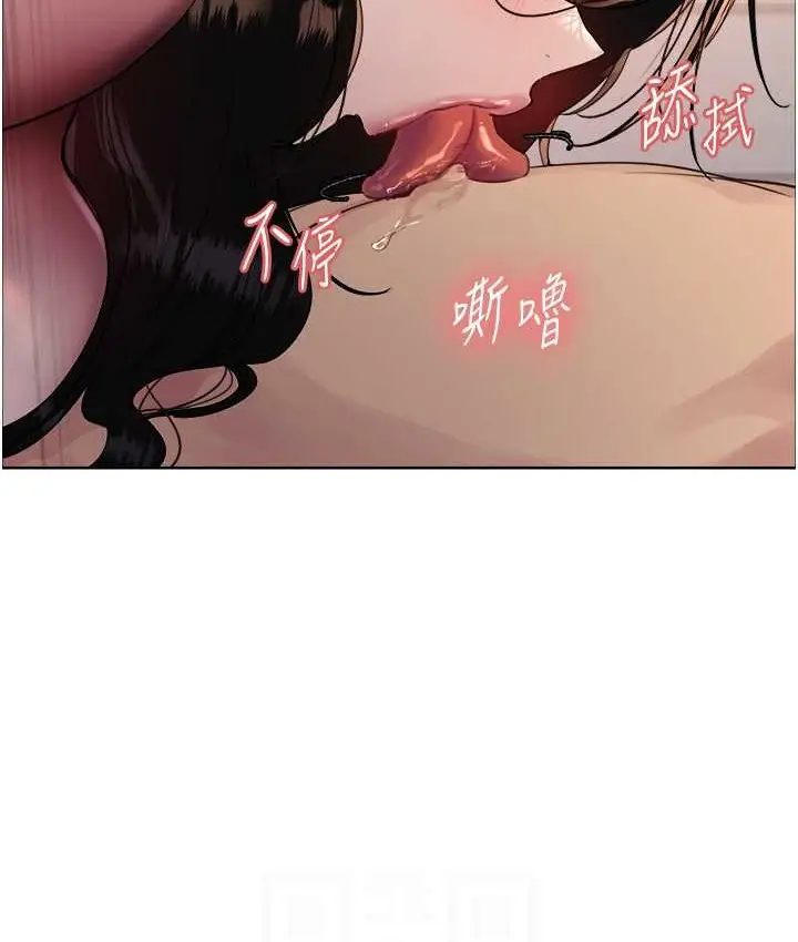 《色轮眼》第2季 第40话图62