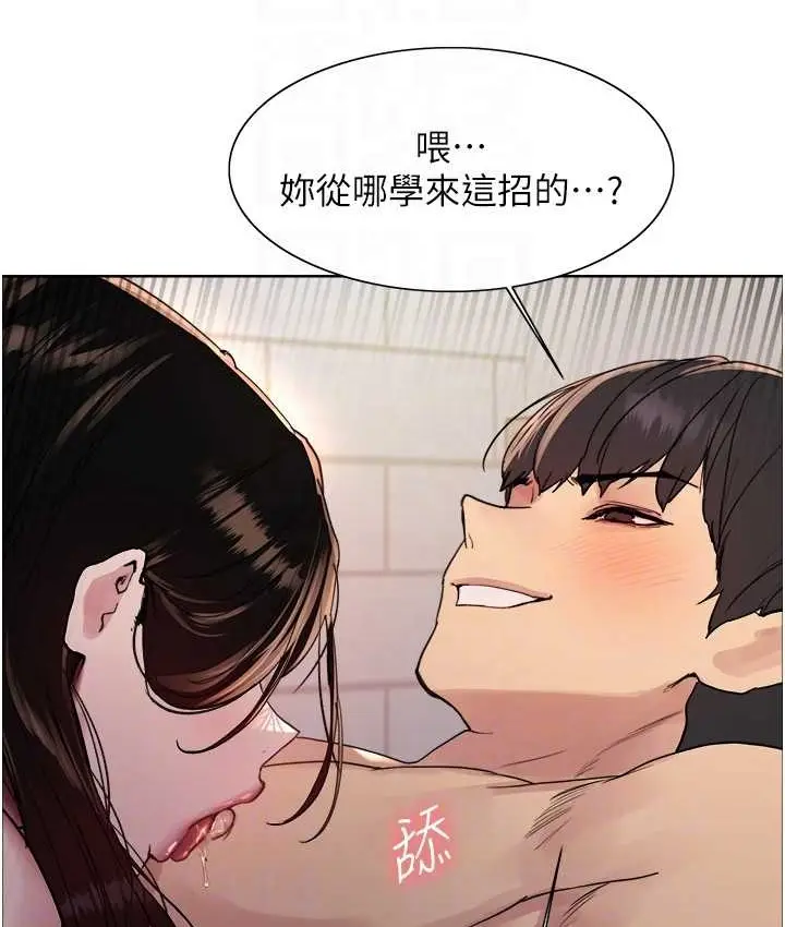 《色轮眼》第2季 第40话图63