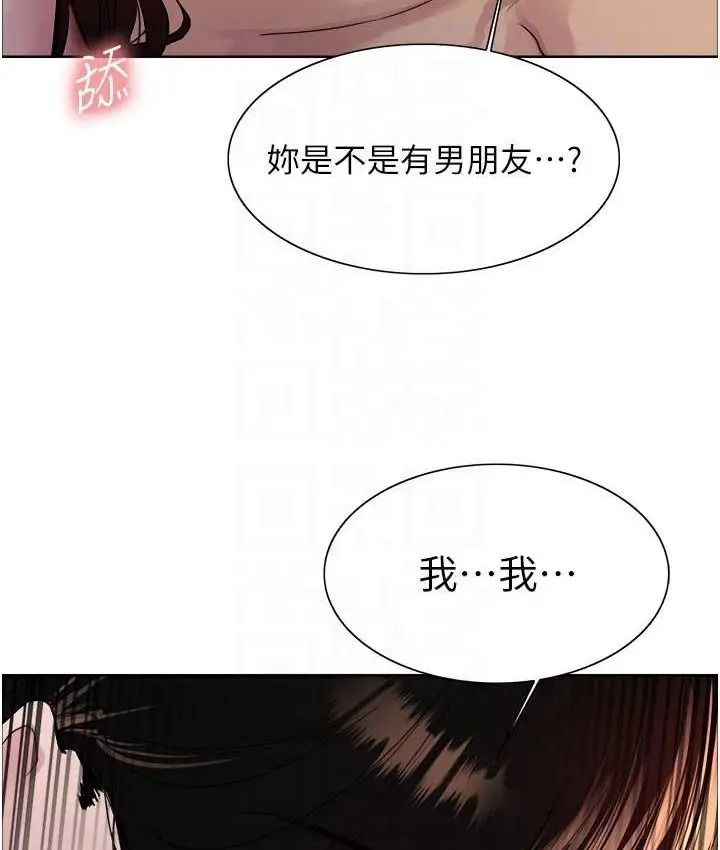 《色轮眼》第2季 第40话图64