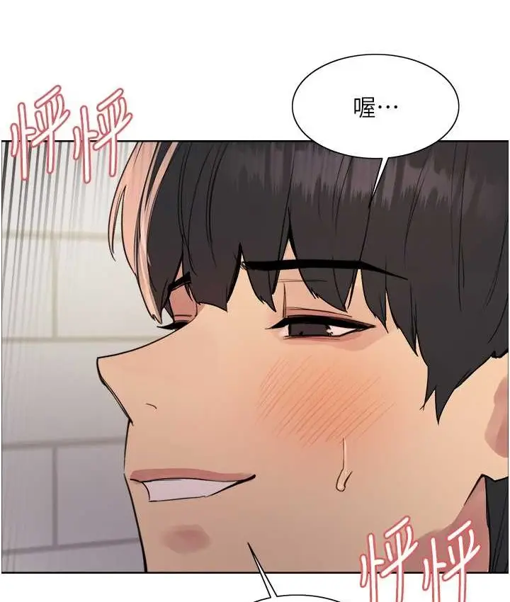 《色轮眼》第2季 第40话图66