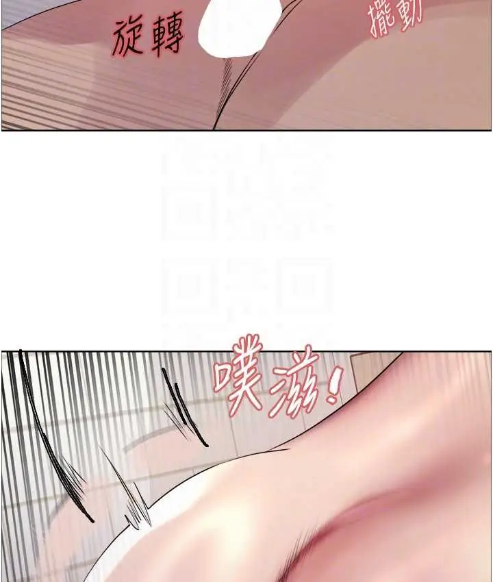 《色轮眼》第2季 第40话图79