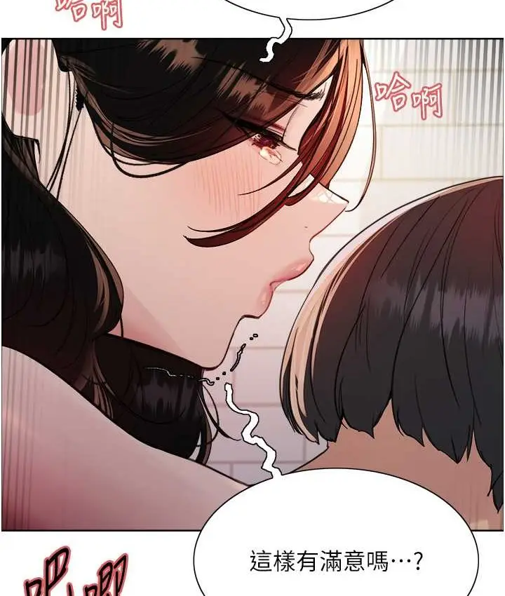 《色轮眼》第2季 第40话图81