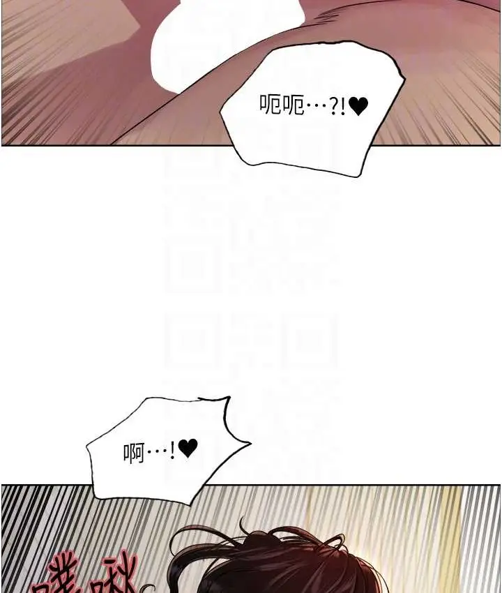《色轮眼》第2季 第40话图85