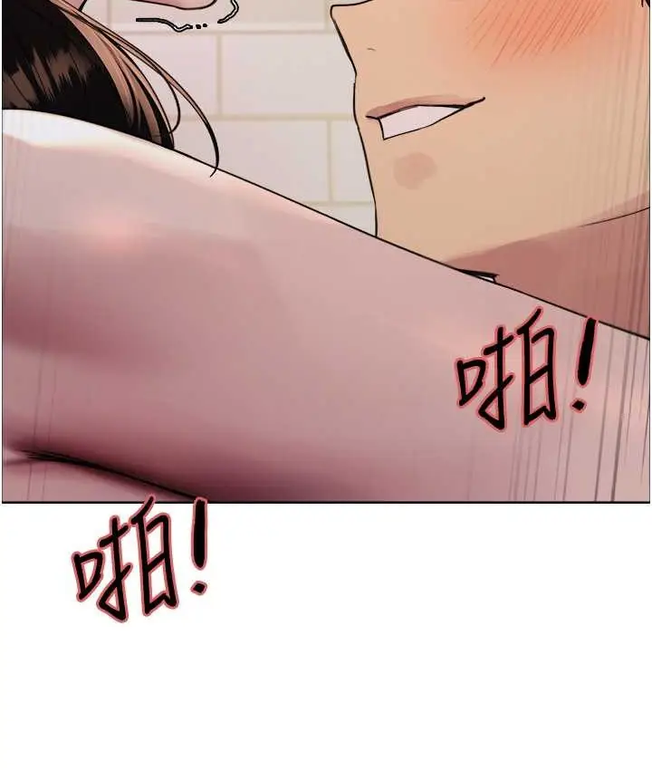 《色轮眼》第2季 第40话图88