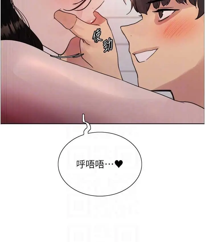 《色轮眼》第2季 第40话图92