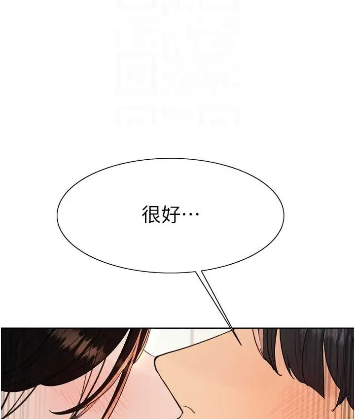 《色轮眼》第2季 第40话图93