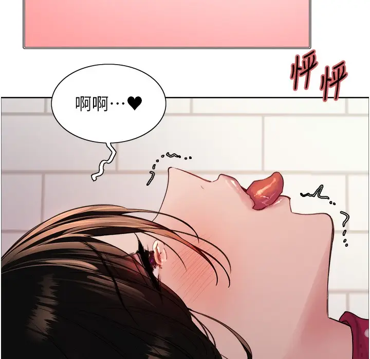 《色轮眼》第2季 第41话图11