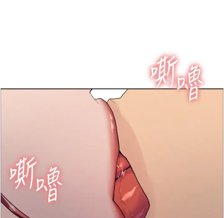 《色轮眼》第2季 第41话图111