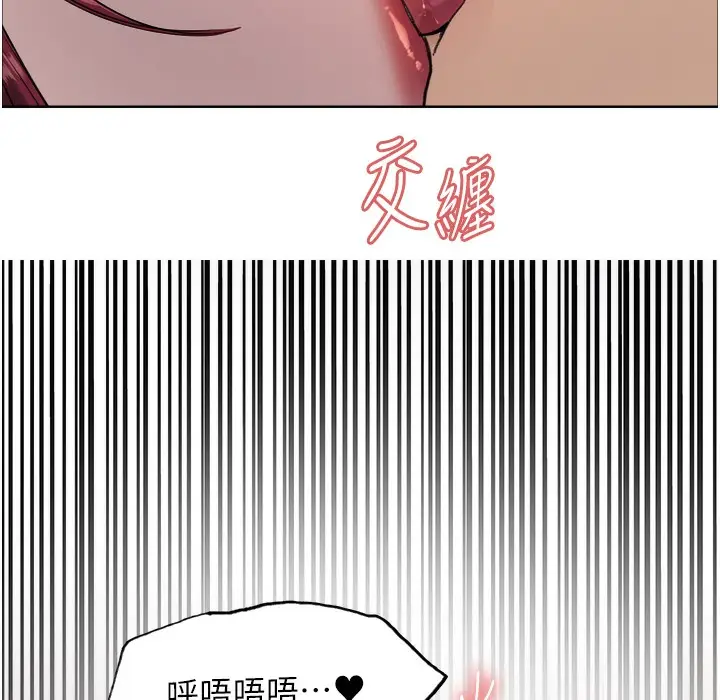 《色轮眼》第2季 第41话图112