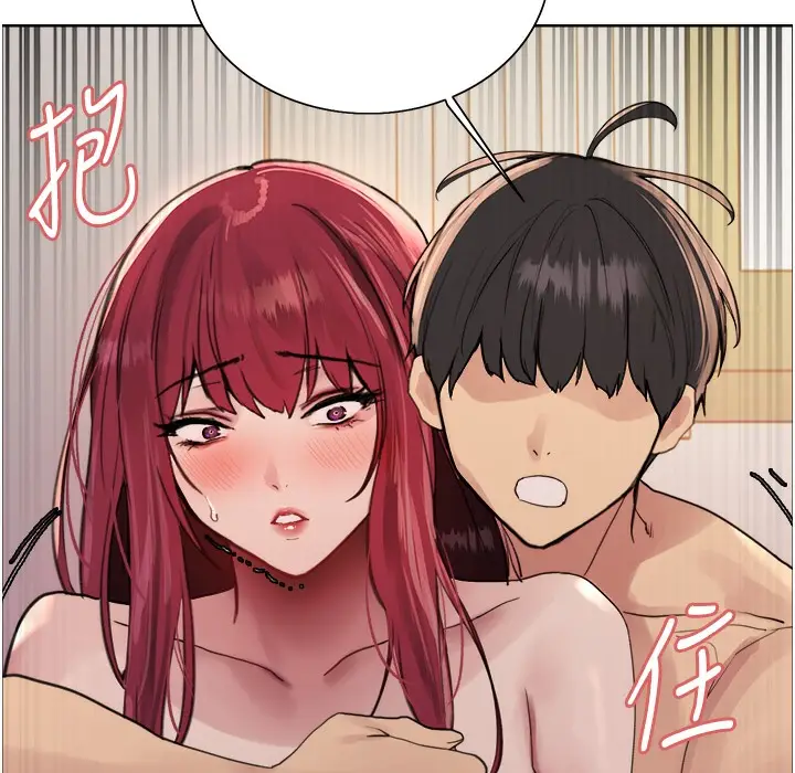 《色轮眼》第2季 第41话图122