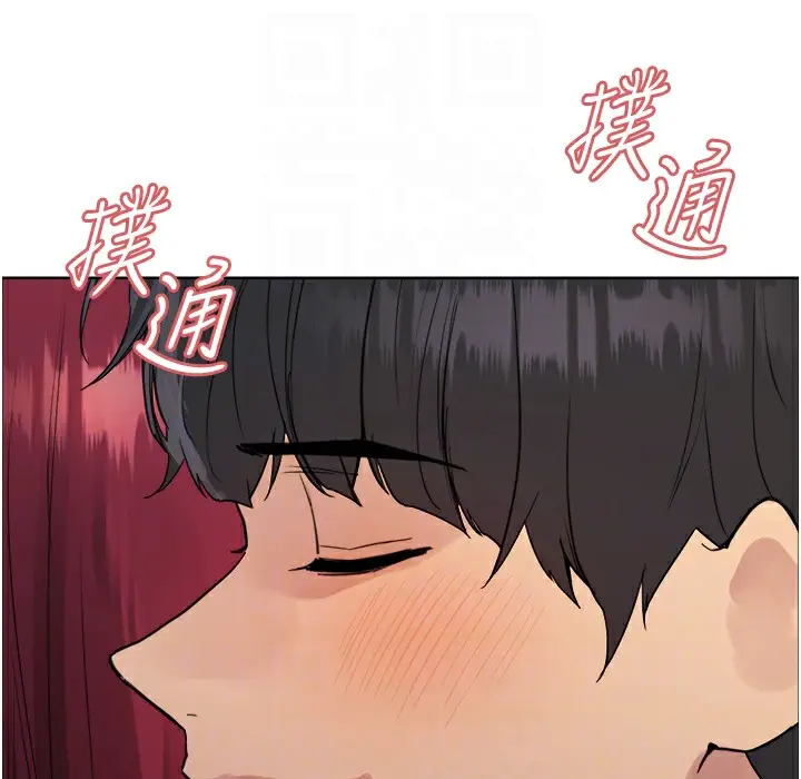 《色轮眼》第2季 第41话图124