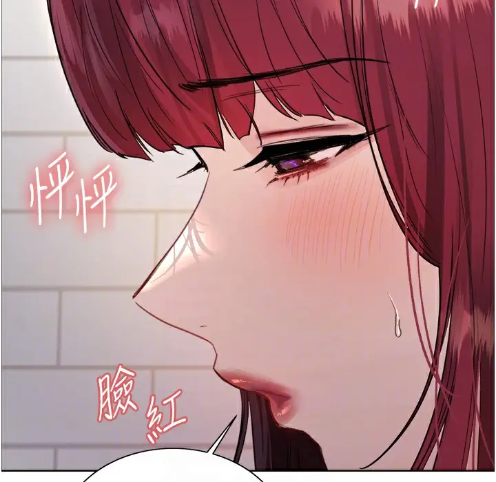 《色轮眼》第2季 第41话图126