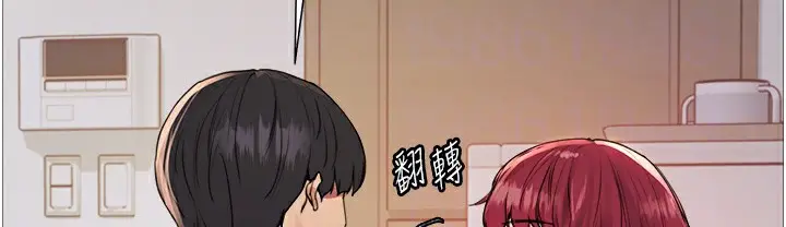 《色轮眼》第2季 第41话图128