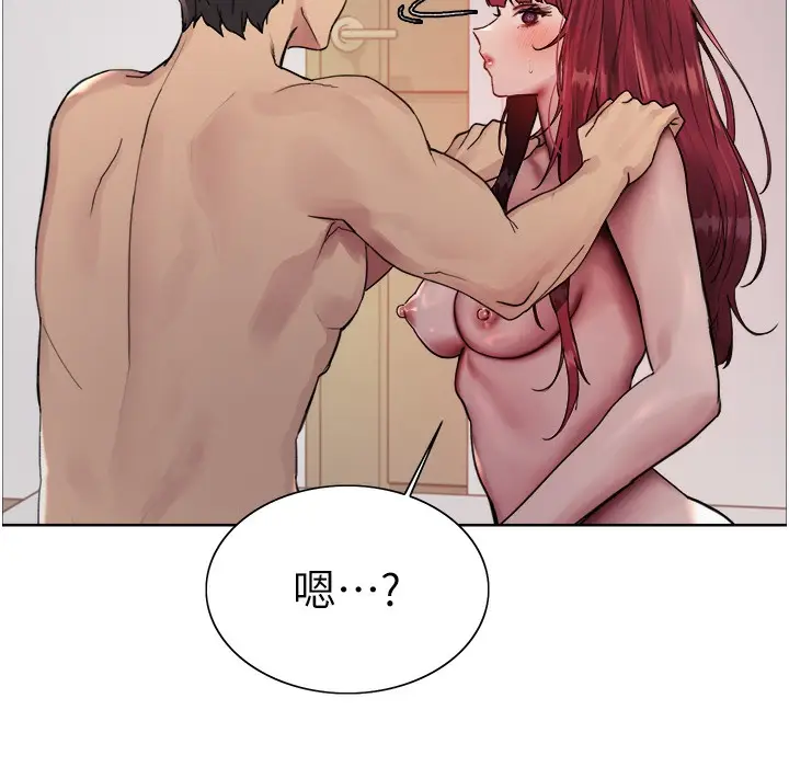 《色轮眼》第2季 第41话图129