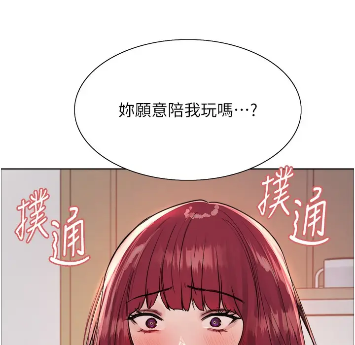 《色轮眼》第2季 第41话图132
