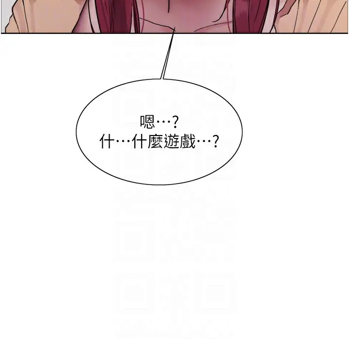 《色轮眼》第2季 第41话图134