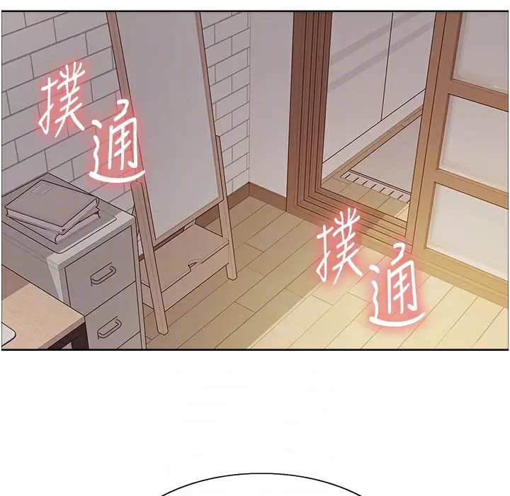 《色轮眼》第2季 第41话图135