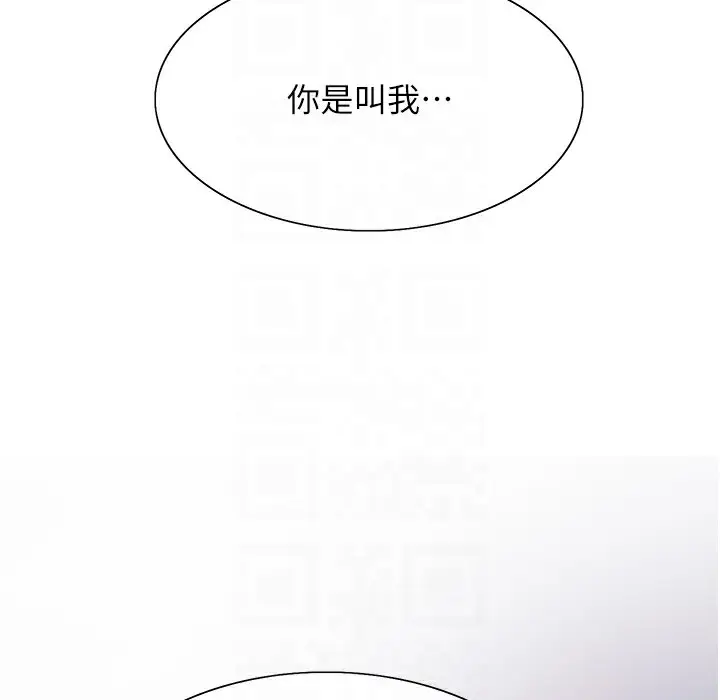 《色轮眼》第2季 第41话图136