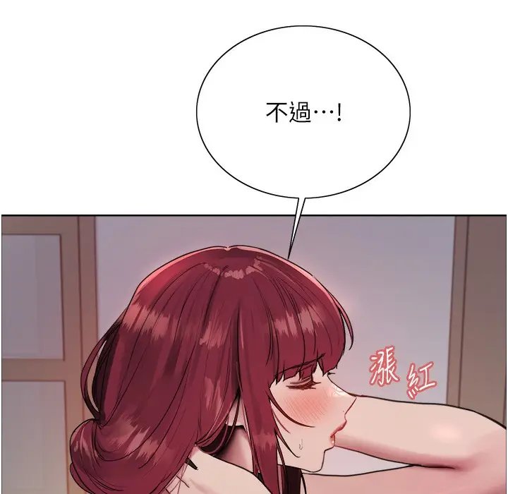 《色轮眼》第2季 第41话图156