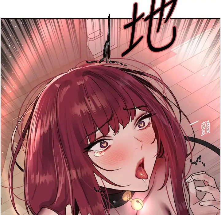 《色轮眼》第2季 第41话图161