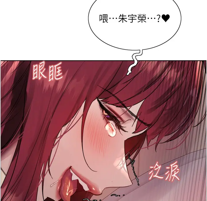 《色轮眼》第2季 第41话图172