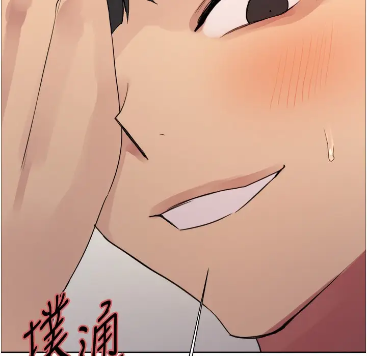 《色轮眼》第2季 第41话图18