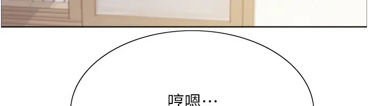 《色轮眼》第2季 第41话图29
