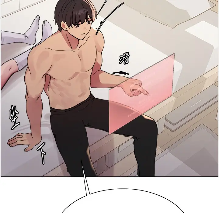 《色轮眼》第2季 第41话图31