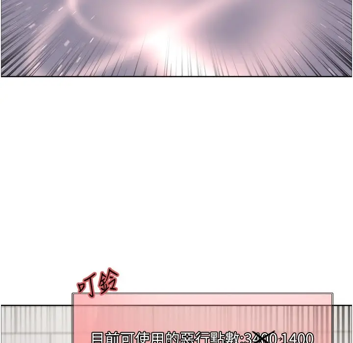 《色轮眼》第2季 第41话图43