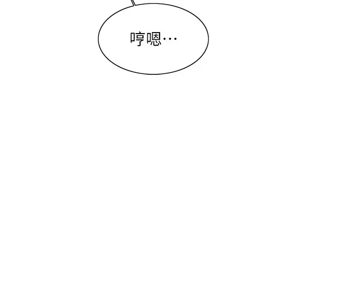 《色轮眼》第2季 第41话图45