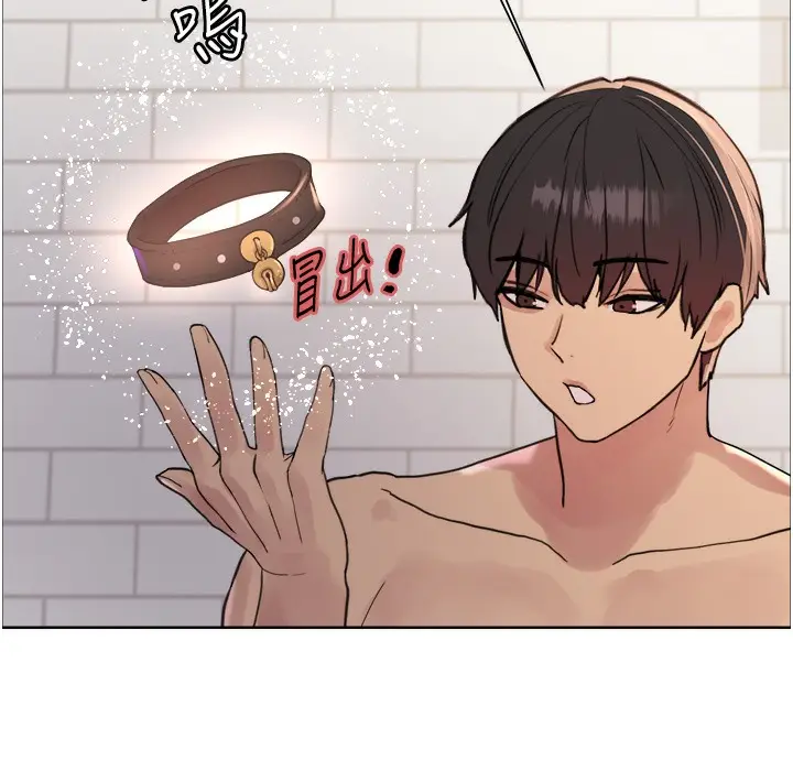 《色轮眼》第2季 第41话图48