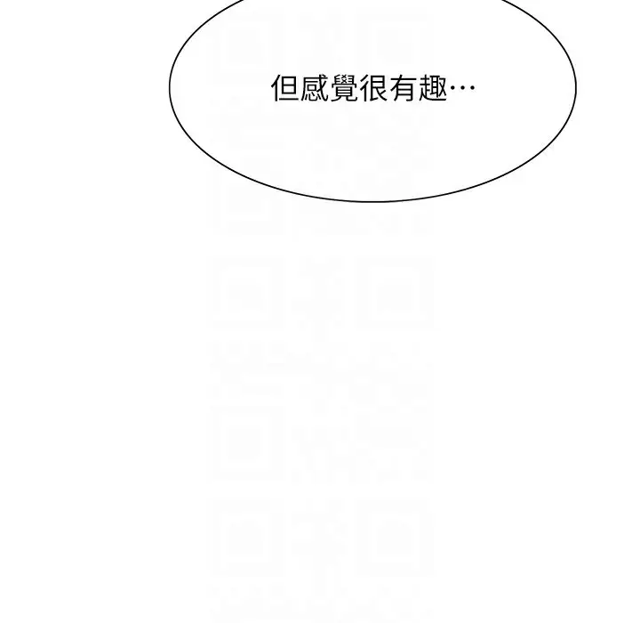 《色轮眼》第2季 第41话图56