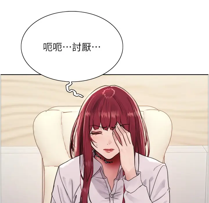 《色轮眼》第2季 第41话图62